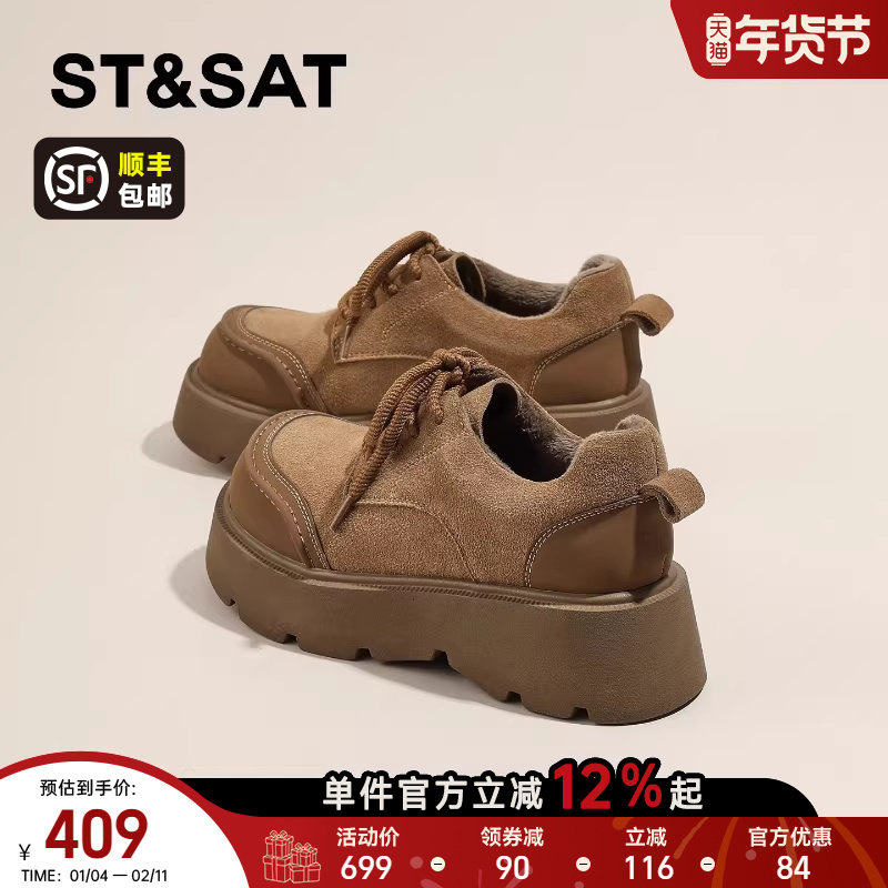 星期六加绒勃肯鞋厚底女款2025新款冬季高跟小皮鞋真皮毛绒小棉鞋,女鞋,勃肯鞋/软木鞋,淘宝优惠券,粉丝福利购,淘宝优惠卷