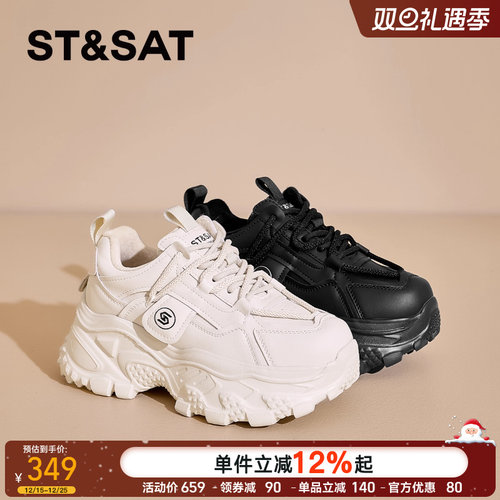 星期六厚底老爹鞋女款2025新款