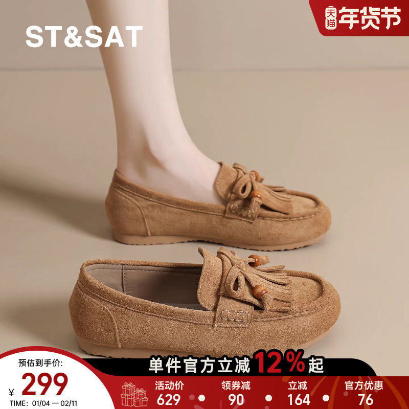 星期六复古磨砂单鞋女2025新款春季休闲勃肯鞋通勤百搭舒适豆豆鞋,女鞋,乐福鞋（豆豆鞋）,淘宝优惠券,粉丝福利购,淘宝优惠卷