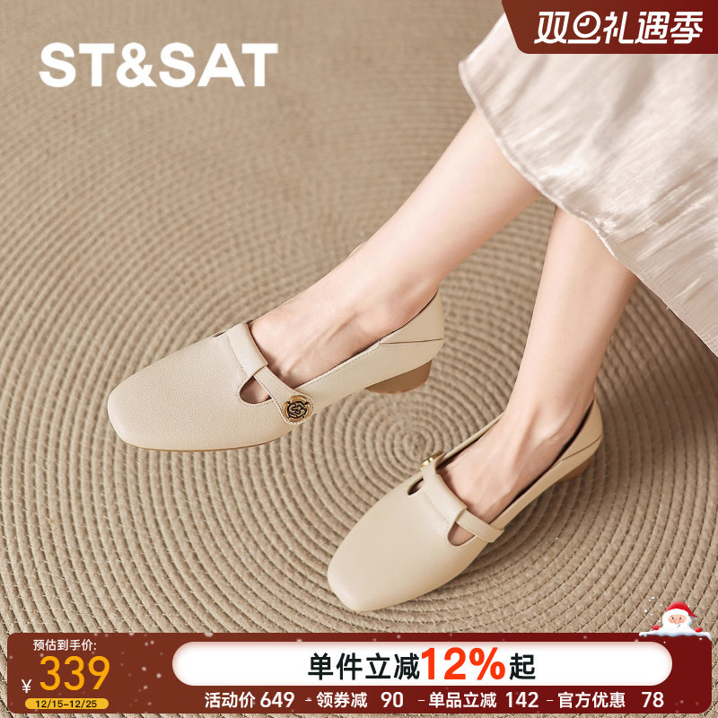 星期六方头粗跟皮鞋2025新款一脚蹬单鞋女款春秋季法式玛丽珍女鞋