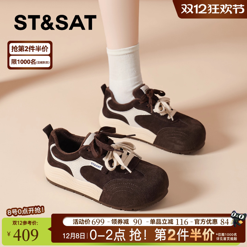 星期六新款复古厚底德训鞋赛车鞋