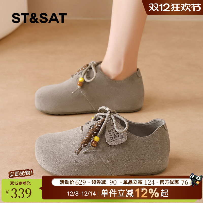 星期六复古勃肯鞋女内增高