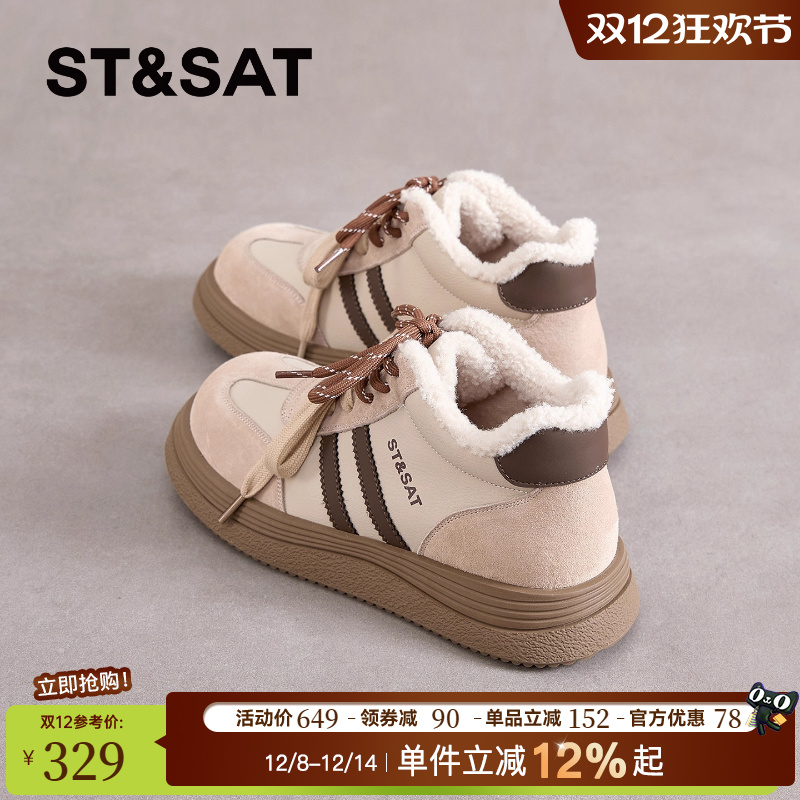 星期六复古厚底雪地靴女2025新款