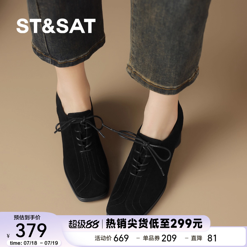 St&Sat/星期六法式小香风深口单鞋素面简约通勤乐福鞋方头豆豆鞋