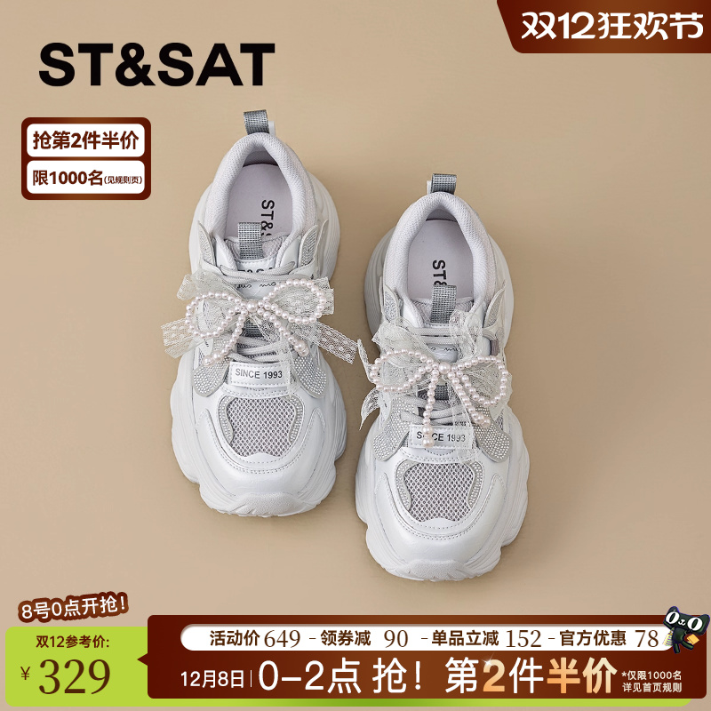 星期六女鞋老爹鞋增高运动休闲鞋