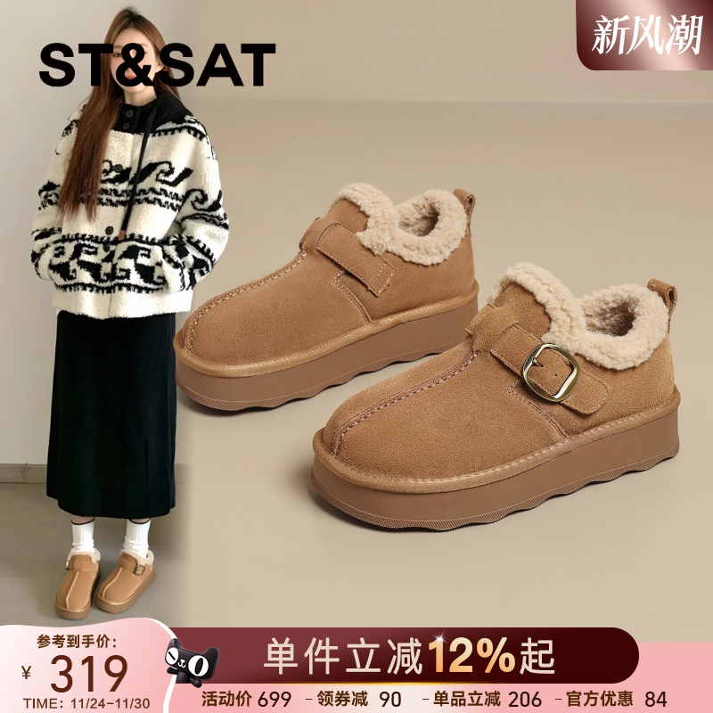 星期六真皮加绒勃肯鞋女冬季2025