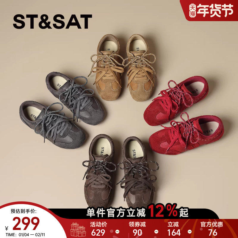 星期六复古绒面牛皮德训鞋女款2025新款薄底运动鞋软底真皮板鞋子,女鞋,德训鞋,淘宝优惠券,粉丝福利购,淘宝优惠卷
