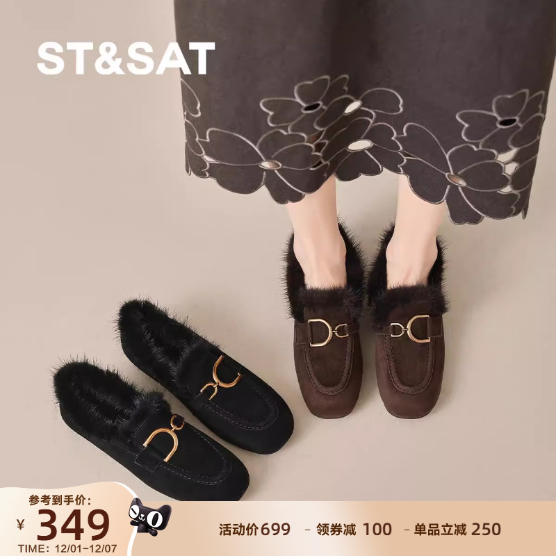 星期六2025秋冬新款平底乐福鞋女冬季加绒保暖金属扣深口女单鞋