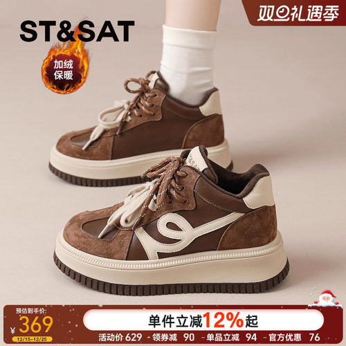 星期六加绒板鞋女冬保暖棉鞋