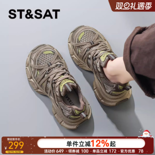 绑带厚底银色老爹鞋 休闲鞋 女款 轻便运动鞋 2025秋冬新款 星期六爆款