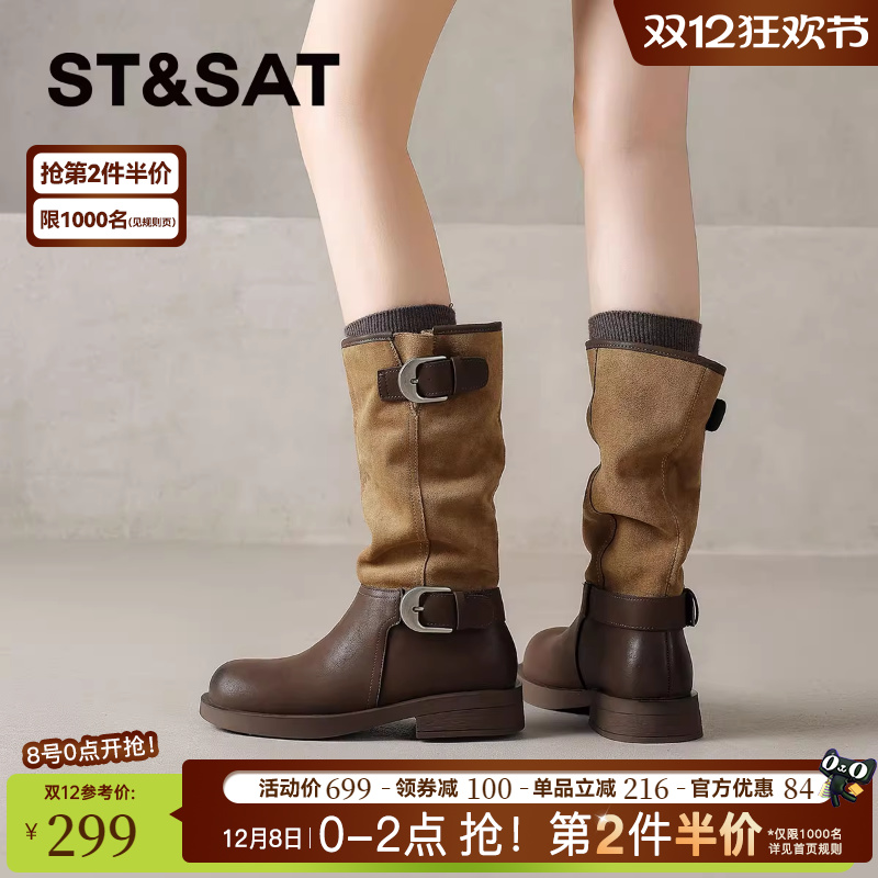 星期六英伦风西部骑士靴女靴2025