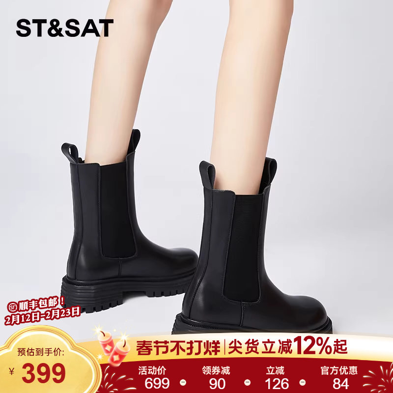 星期六厚底黑色马丁靴女款2025新款冬季加绒保暖短靴复古真皮女靴