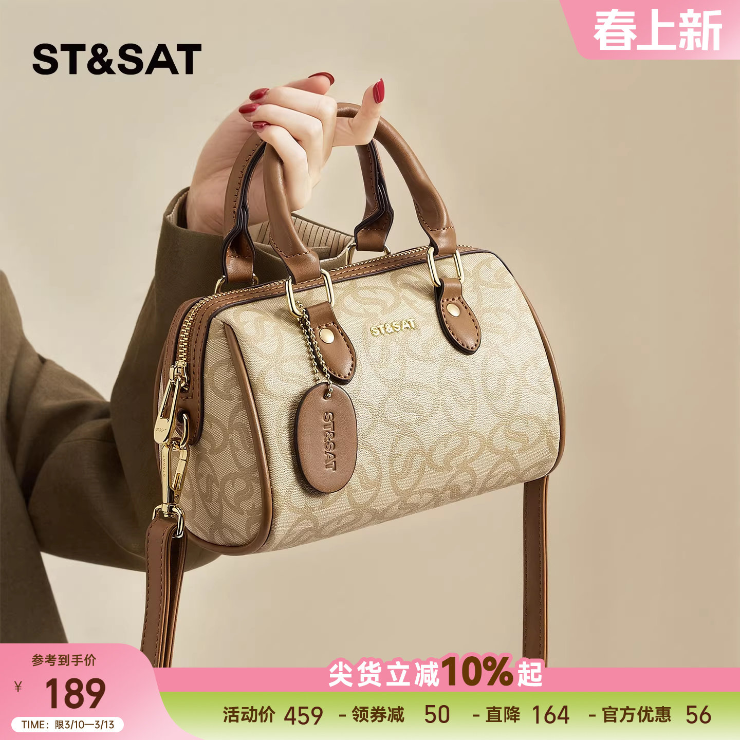 星期六包包高级感手提小拎包女式春新款时尚复古通勤斜挎波士顿包