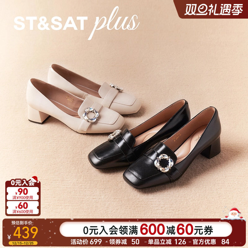 星期六简约粗高跟2025秋款方头黑色乐福鞋通勤舒适女鞋SSD3111049