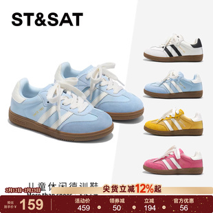 星期六童鞋德训鞋女春季2026新款休闲校园小白鞋儿童轻便百搭板鞋