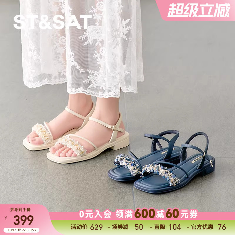 星期六休闲时尚2025夏季新款一字带沙滩休闲时装女凉鞋SSD21