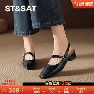 星期六真皮包头凉鞋女款2026新款春季粗跟女鞋法式后空玛丽珍单鞋