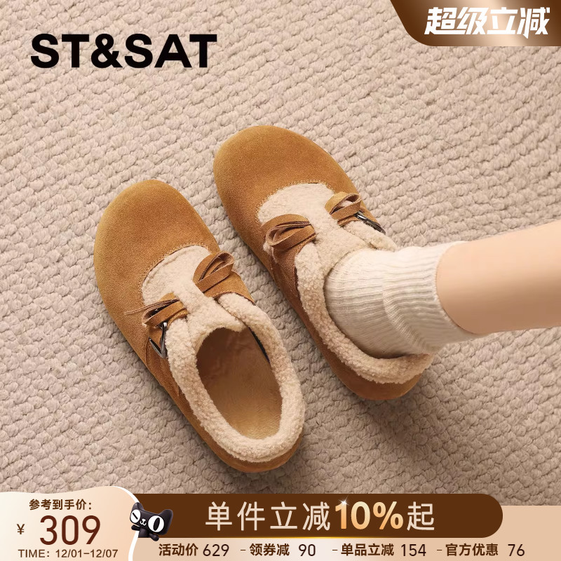 星期六舒适加绒豆豆鞋真皮勃肯鞋