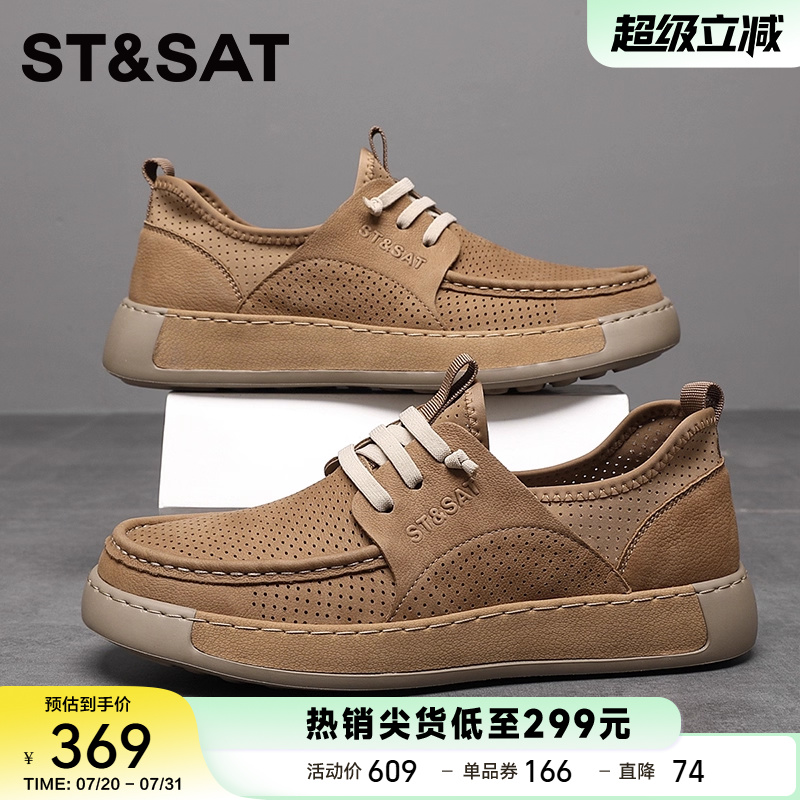 星期六皮鞋男款夏季打孔透气乐福鞋舒适复古渔夫鞋软底休闲豆豆鞋