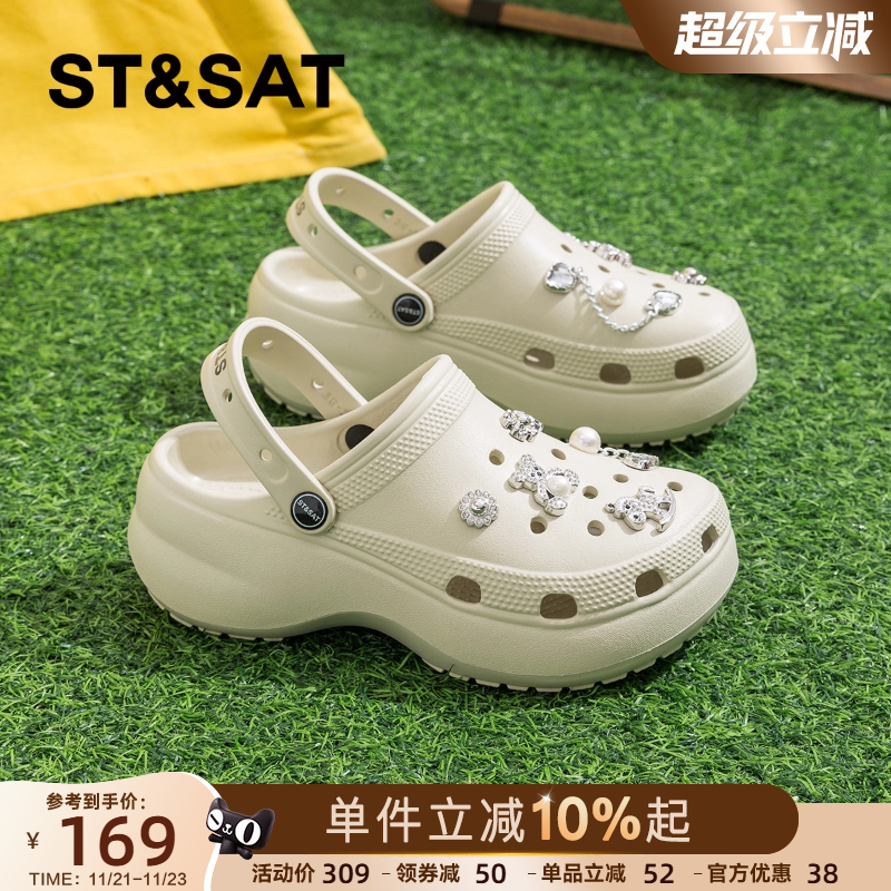 星期六爆款软底eva洞洞鞋女2025