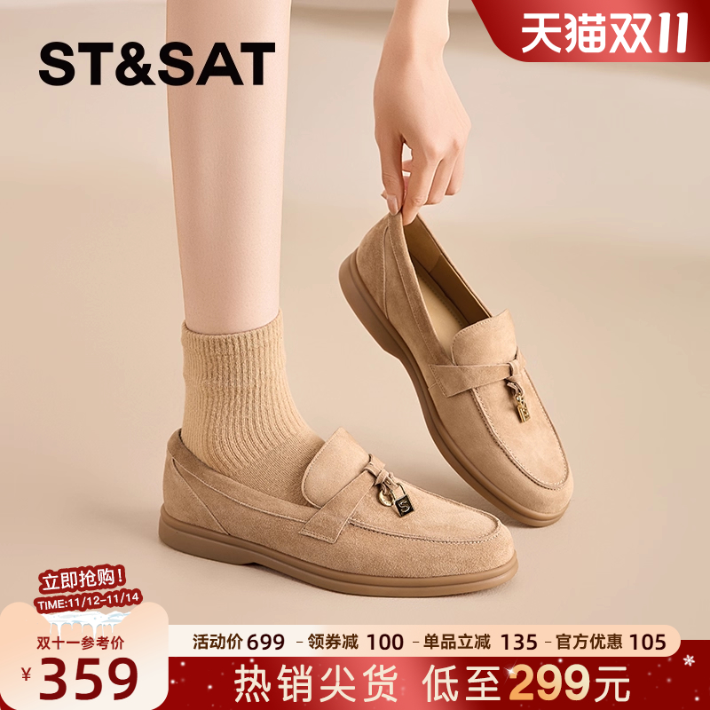 星期六巨软乐福鞋女鞋反绒羊皮革麂皮豆豆鞋一脚蹬不累脚秋单鞋子