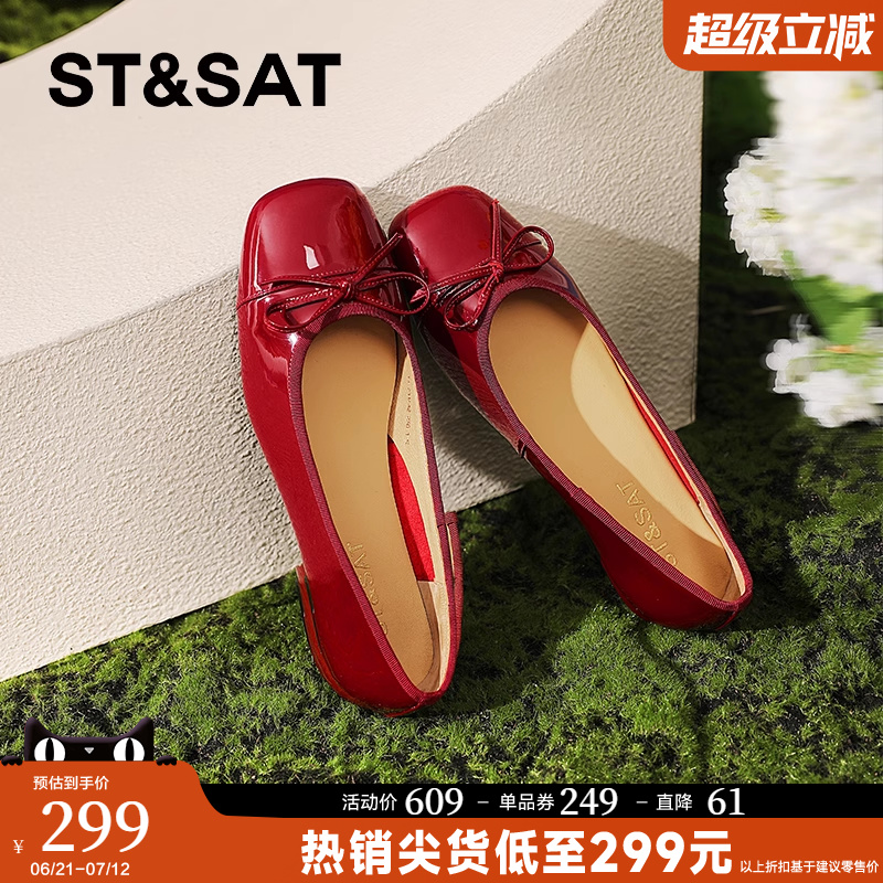 星期六红色小皮鞋女漆皮玛丽珍鞋2025夏季新款平底单鞋真皮女鞋子