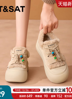 星期六女鞋冬季加绒厚底毛毛鞋子女2025新款棉鞋全包勃肯鞋雪地靴