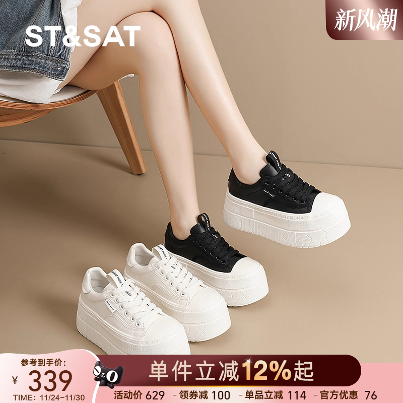 星期六牛皮厚底板鞋女2025早秋季新款休闲复古小白鞋百搭运动鞋子