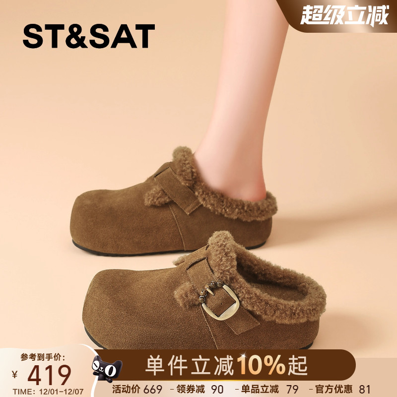 星期六真皮加绒包头勃肯拖鞋女款