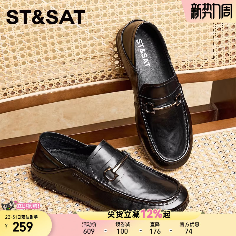 星期六乐福鞋男2025新款秋季一脚蹬懒人鞋男士休闲皮鞋百搭豆豆鞋