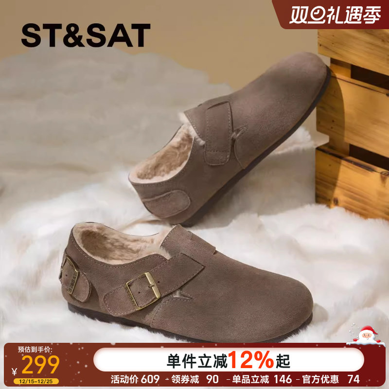 星期六女鞋加绒全包真皮保暖鞋