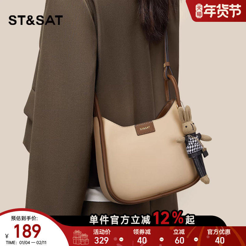 星期六单肩斜挎包女2025新款秋冬水桶腋下包包爆款超火通勤小包女,箱包皮具/热销女包/男包,通用款女包,淘宝优惠券,粉丝福利购,淘宝优惠卷
