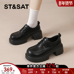 星期六玛丽珍小皮鞋女款2026新款春季英伦风单鞋厚底乐福鞋配裙子