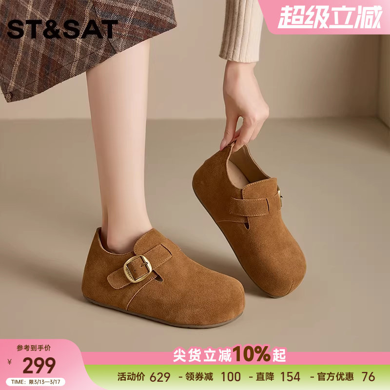 星期六软底舒适轻便时尚勃肯鞋简约平底深口平底百搭懒人鞋女鞋