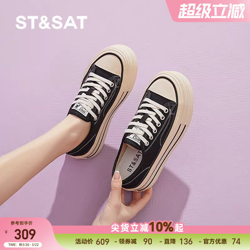星期六帆布鞋女鞋春季新款百搭厚底小白鞋子女士增高透气松糕板鞋