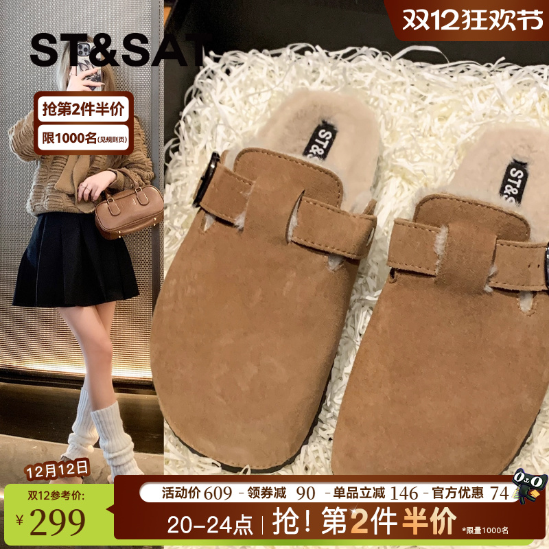 勃肯鞋加绒星期六保暖厚底