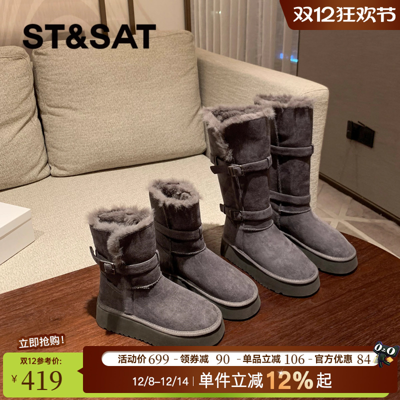 星期六2025爆款厚底加绒雪地靴女