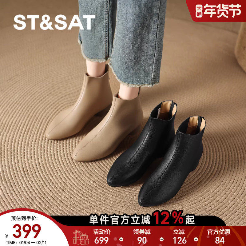 星期六尖头真皮靴小短靴2025新款女款早秋冬季马丁踝靴女靴子加绒