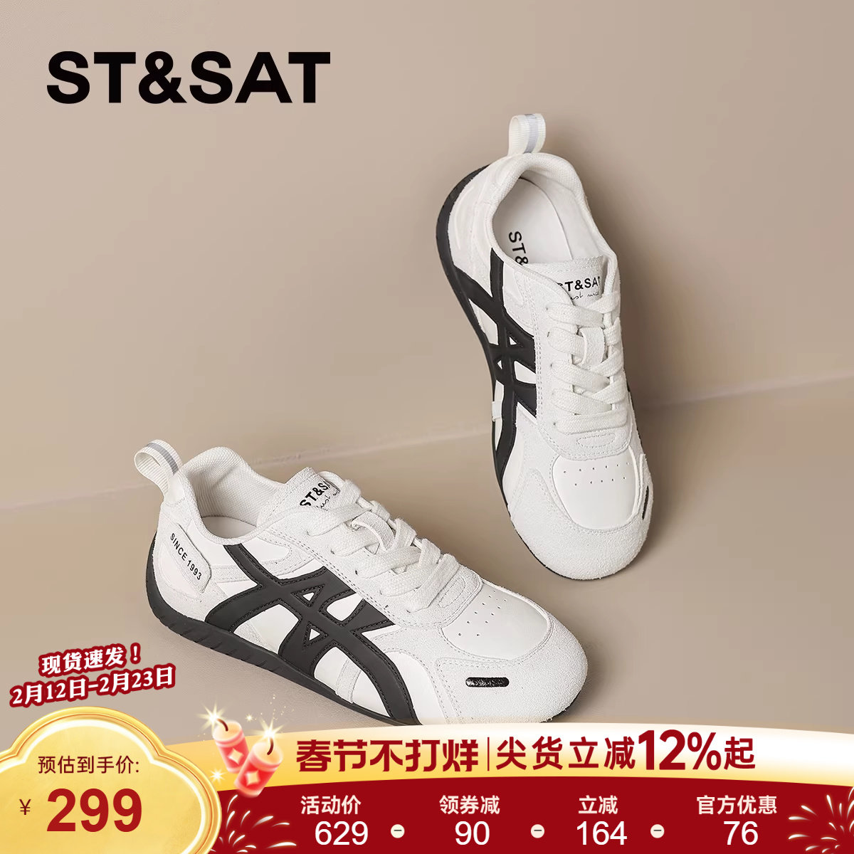 星期六时尚软底德训鞋女款2025新款厚底阿甘鞋休闲鞋防滑运动鞋子