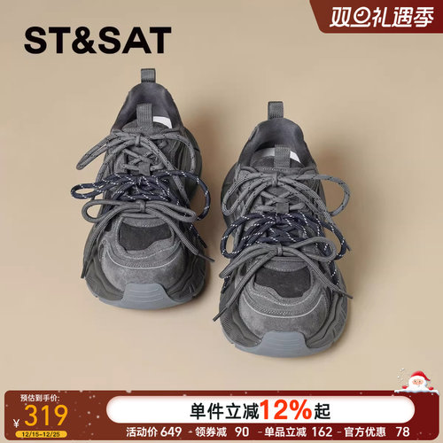 星期六超火厚底增高5cm老爹鞋女