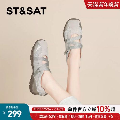 星期六运动玛丽珍鞋女鞋