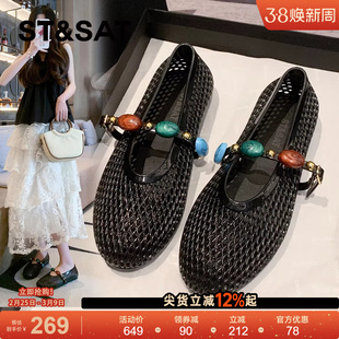 星期六复古镂空软底果冻水晶鞋女鞋2026春夏新款沙滩休闲罗马凉鞋