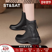 星期六2025新款 马丁靴女秋冬厚底坡跟短靴女真皮圆头小个子加绒鞋