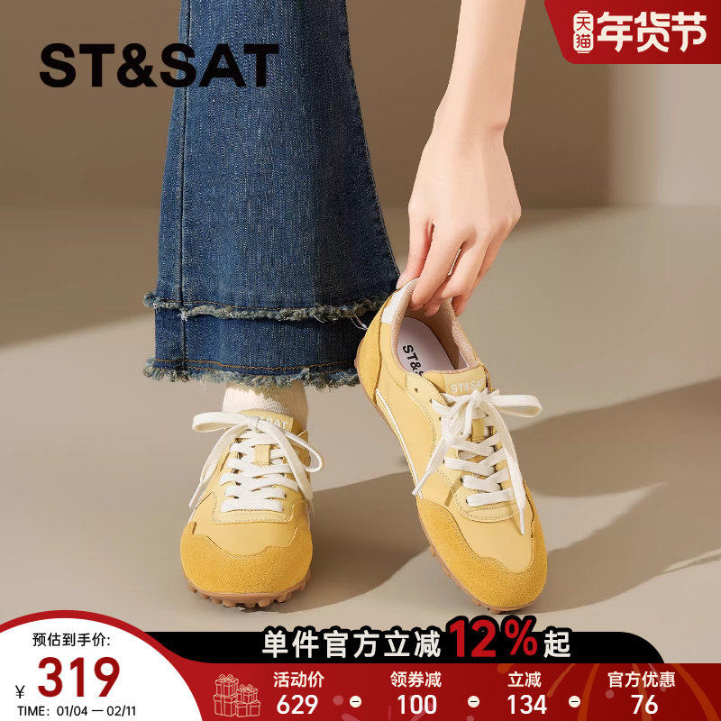 星期六百搭德训鞋女2026新款春季软底防滑阿甘平底登山运动小白鞋,女鞋,德训鞋,淘宝优惠券,粉丝福利购,淘宝优惠卷