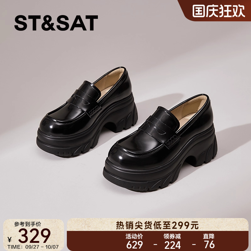 星期六官方正品厚底增高乐福鞋女