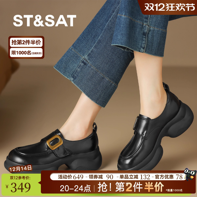 星期六圆头法式复古厚底jk乐福鞋女一脚蹬懒人鞋防水台通勤小皮鞋