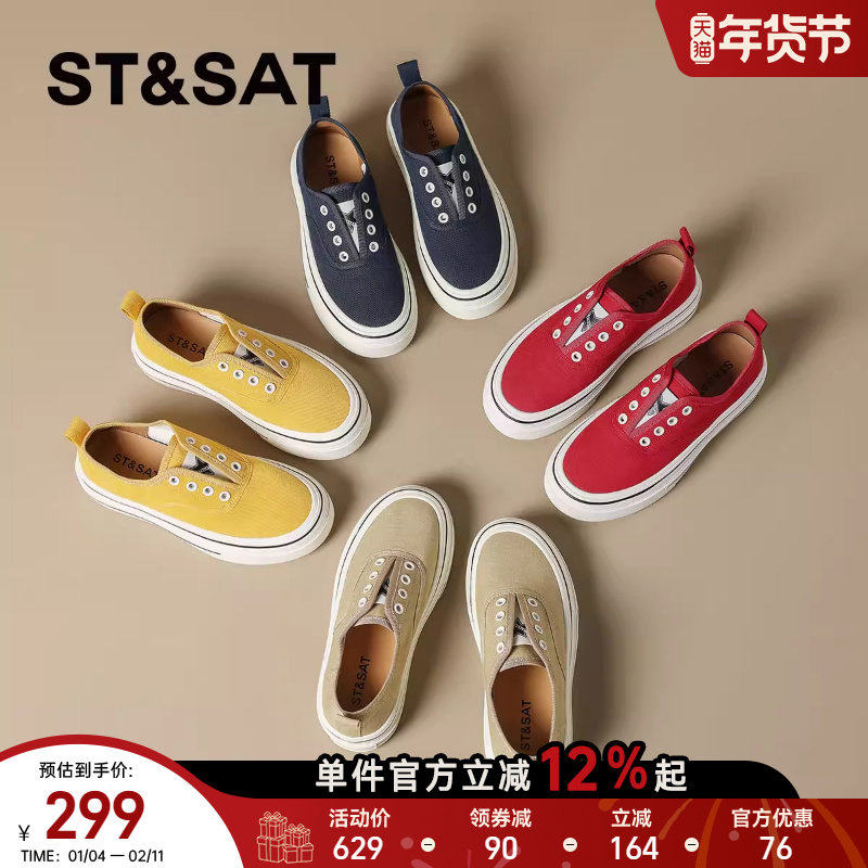 星期六爆款厚底帆布鞋女2025夏季新款百搭透气乐福鞋一脚蹬休闲鞋,女鞋,休闲板鞋,淘宝优惠券,粉丝福利购,淘宝优惠卷