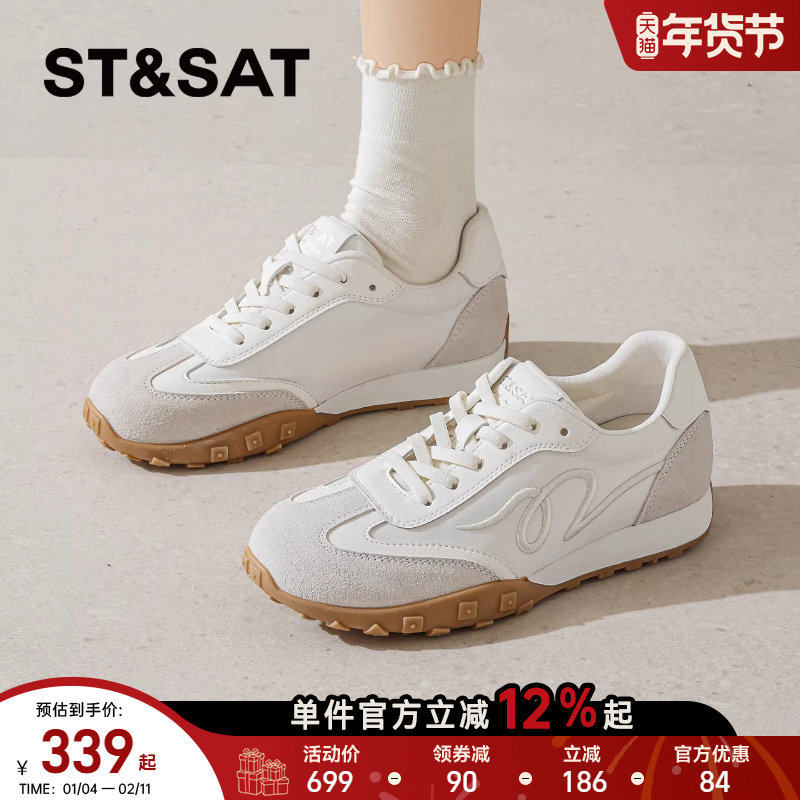 星期六平底德训鞋女2026年春季新款米白百搭休闲鞋舒适系带阿甘鞋,女鞋,德训鞋,淘宝优惠券,粉丝福利购,淘宝优惠卷