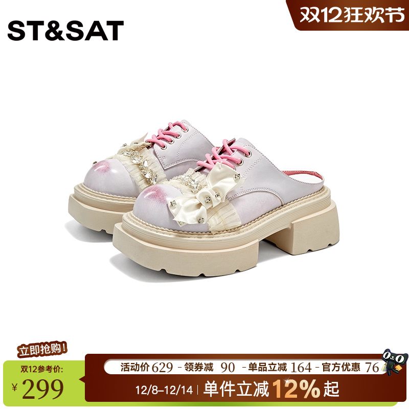 星期六百搭蝴蝶结水钻半包拖鞋