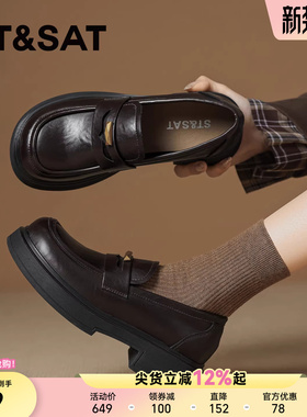 星期六厚底乐福鞋女2026新款春季jk棕色单鞋圆头英伦风黑色小皮鞋